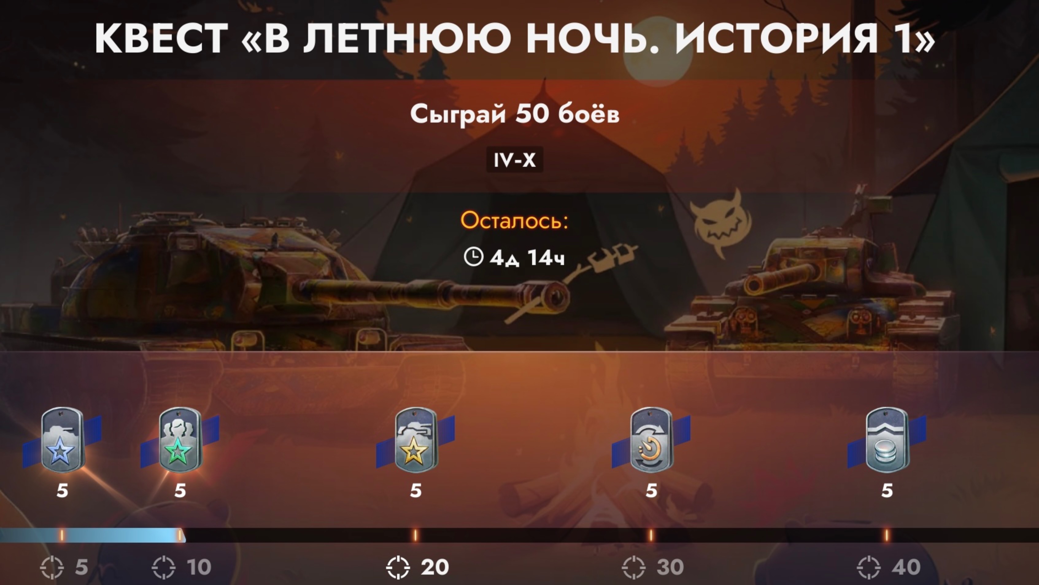 Танкс блиц вечерний рандом смотреть онлайн