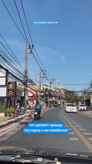 Низкий сезон на Пхукете? Это не минус! Ловите советы, как отдыхать с комфортом даже в сезон дождей смотреть онлайн