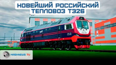 Обзоры изобретений и новости технологий