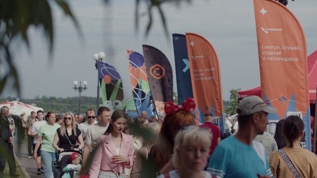 «Триколор в твоем городе» в Ярославле смотреть онлайн