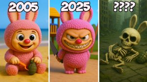 ЭВОЛЮЦИЯ ЛАБУБУ