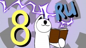 Майнкрафт Для нубов, часть 8 "Зачаровывание" (перезалив)