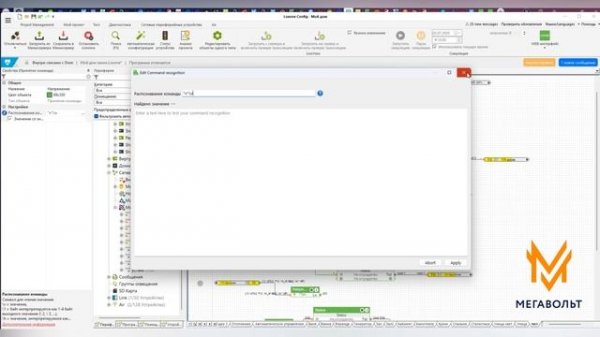 Zont+mqtt+Loxone. Управление контроллером для котлов ZONT с помощью контроллера Loxone #zont