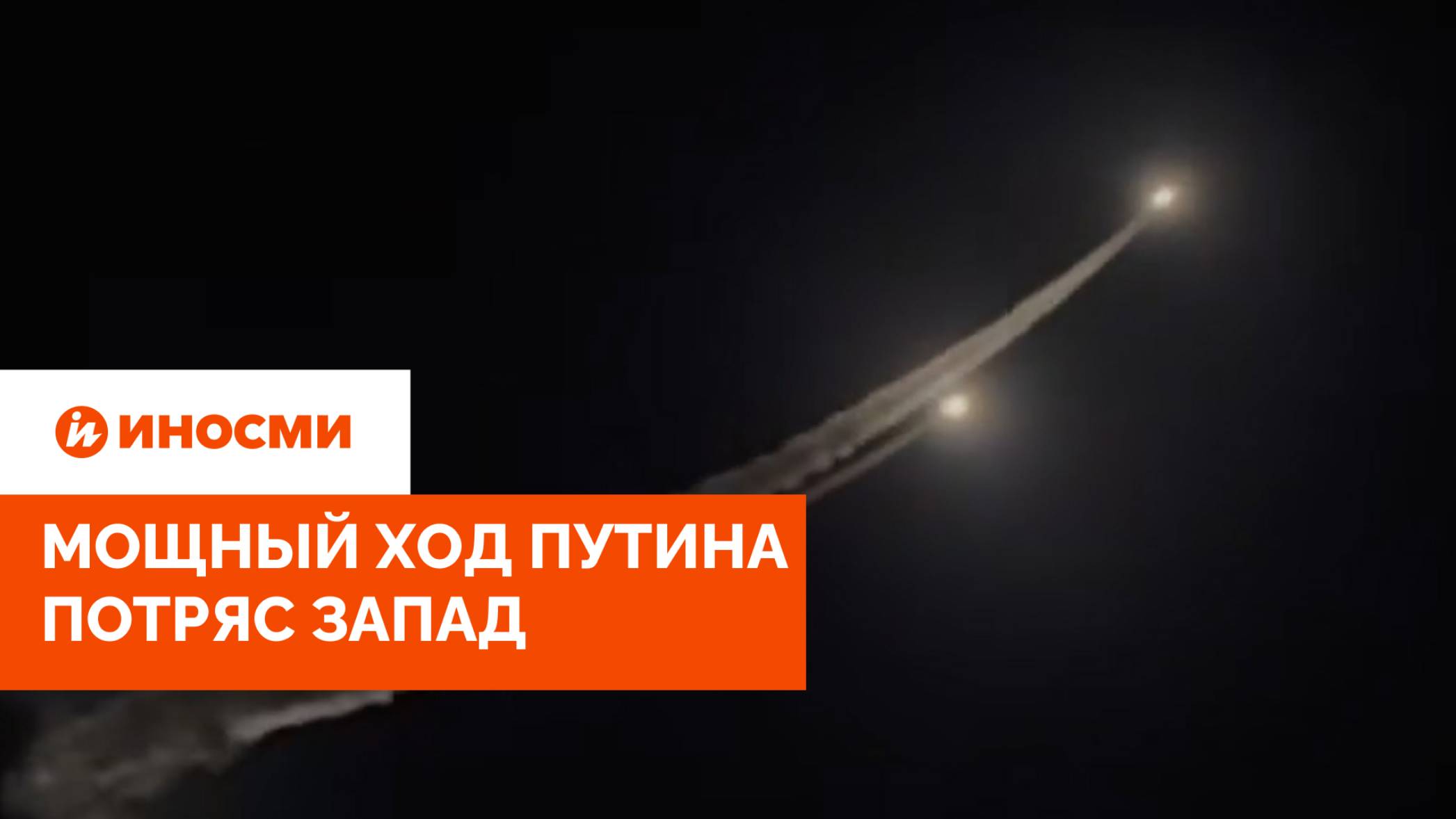 «Москва назвала это ответной мерой». Мощный ход Путина потряс Запад смотреть онлайн