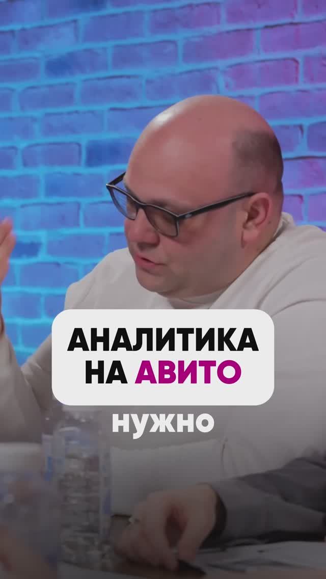 КАК АНАЛИЗИРОВАТЬ ТОВАР НА АВИТО #wb #маркетплейсыснуля #wildberries #вайлбериз #бизнес #юмор смотреть онлайн