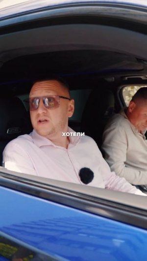 Когда сел в ту машину 😀