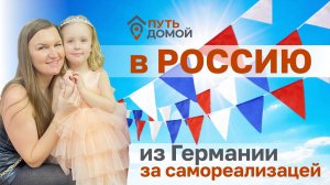 Наивные ожидания о Германии быстро разрушились. Как я попала в европейскую ловушку.