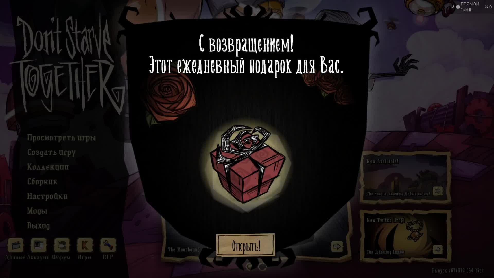 Вечер большой мухи?! КиберЛанч смотреть онлайн