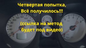Mitsubishi Outlander 2005 г. Обучение дроссельной заслонки. Получилось с 4-ой попытки.