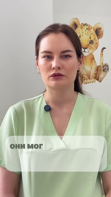 Основные детские травмы