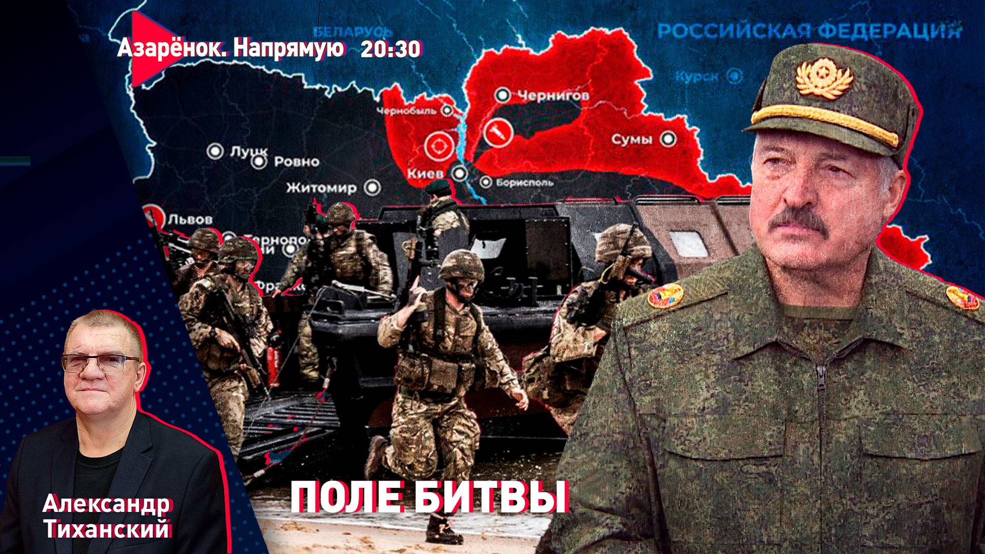 Какой сценарий у Запада? | Что будет на Украине? | Мировая война | Александр Тиханский смотреть онлайн