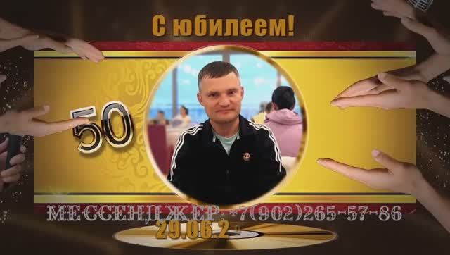 С днём рождения мужчине, создание презентаций на заказ в Екатеринбурге смотреть онлайн