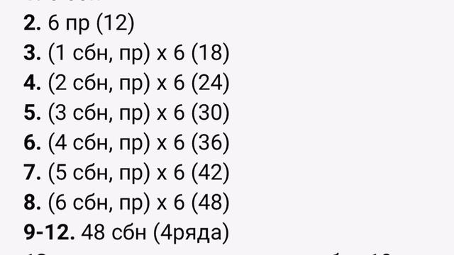 Вяжем слоника крючком, хобот
Yarn Love