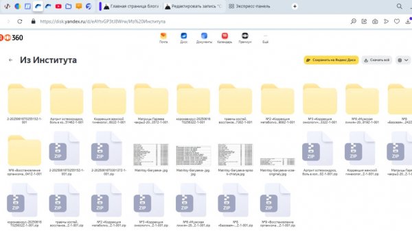 WaveGenetics.RU Архив Каталог / Официальный сайт: WaveGenetics.org