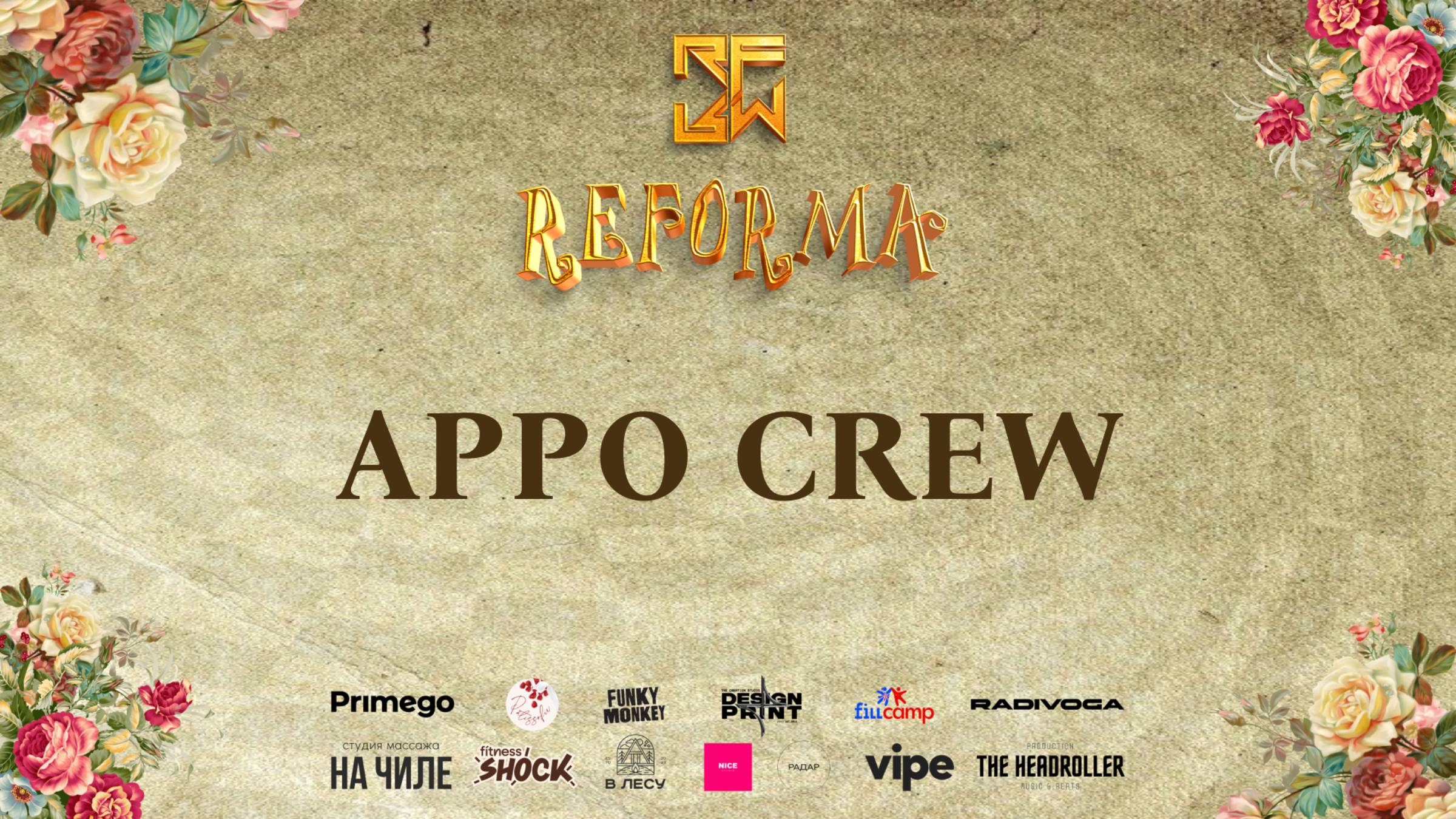 APPO CREW |SKILLS JUNIORS BEGINNERS| Front Row