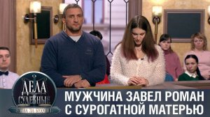 Дела судебные с Алисой Туровой. Битва за будущее. Эфир от 5.05.23