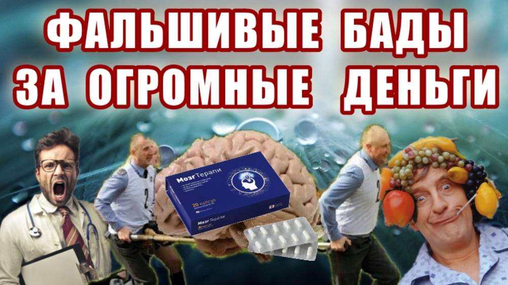 🔥🤯КАК МОШЕННИКИ ПРОДАЮТ МОЗГИ ПЕНСИОНЕРАМ😱💰 смотреть онлайн