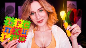 АСМР ВРАЧ ОКУЛИСТ 👩⚕️ Осмотр Глаз и Проверка Зрения asmr doctor eye exam roleplay