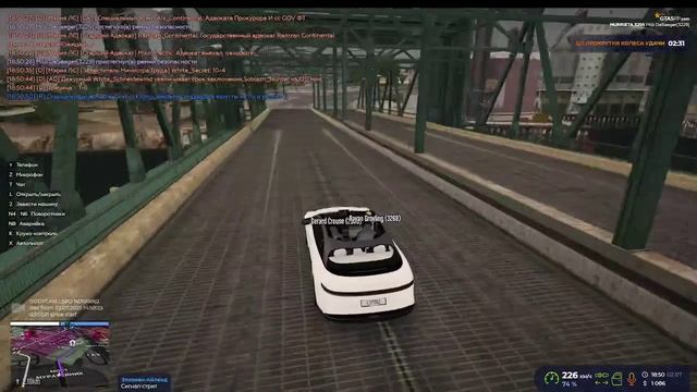 Допрос 6