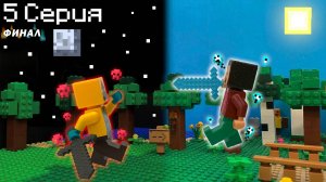 Lego Minecraft Adventures 2 Сезон 5 Серия!