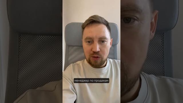 Отзыв от собственника компании «Точка контроля» по найму