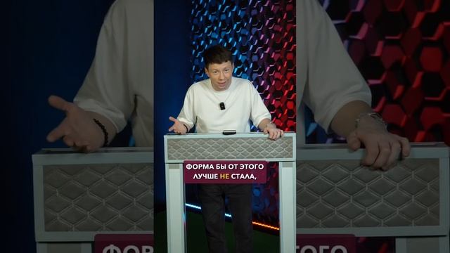 ФОРМА РЕАЛА ОТСТОЙ #мячlab #футбол #реалмадрид #форма смотреть онлайн