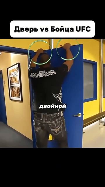 Рампейдж и дверь смотреть онлайн