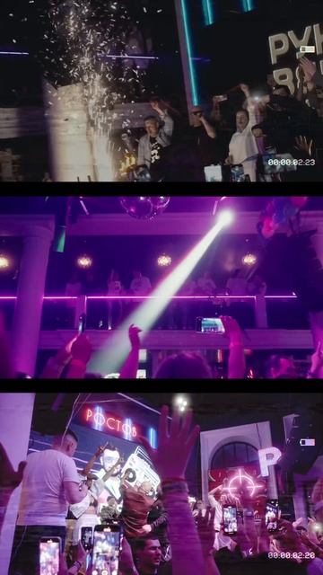 Руки Вверх смотреть онлайн