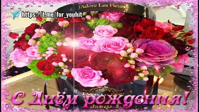 С днём рождения Анжела! #поздравление #Анжела смотреть онлайн