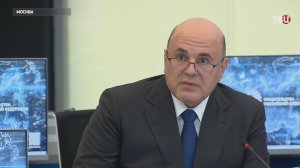 Мишустин: Страховые пенсии будут индексировать дважды с 2026 года / События на ТВЦ