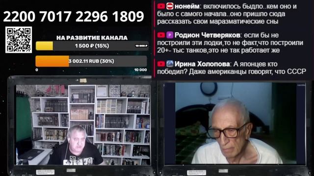 Переписывание истории от старого иуды смотреть онлайн