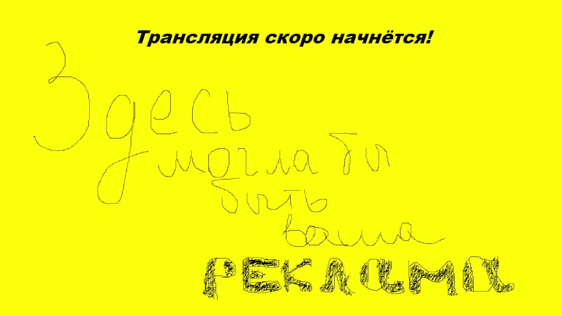 Играем в HL2 Alyx