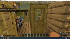 Майнкрафт Дом но с помощью Робота агент