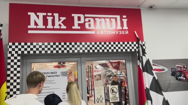 Автомузей Ника Панули: Путеводитель по миру гоночных и ретроавтомобилей в Сочи! смотреть онлайн