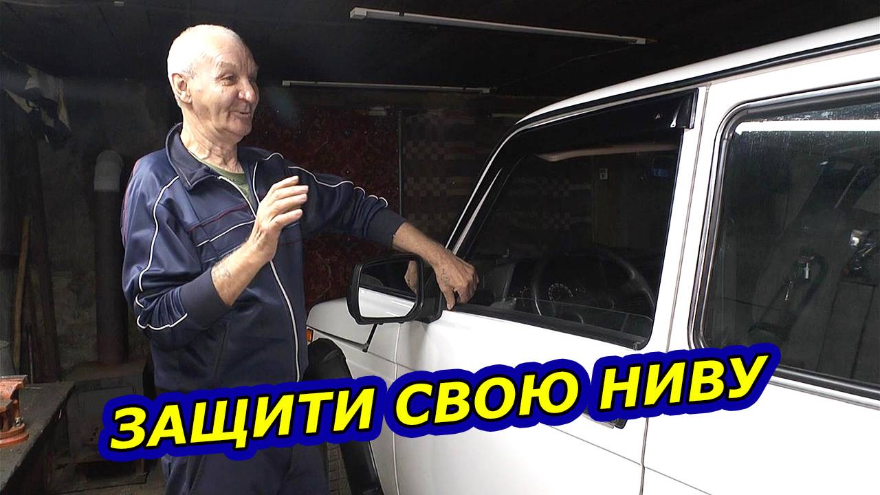 НЕ ДАЙ РЖАВЧИНЕ УБИТЬ ТВОЮ НИВУ смотреть онлайн