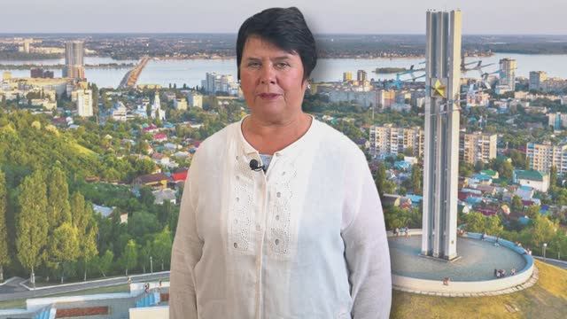 Саратов - город трудовой доблести