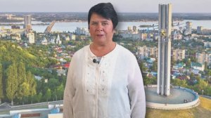 Саратов - город трудовой доблести
