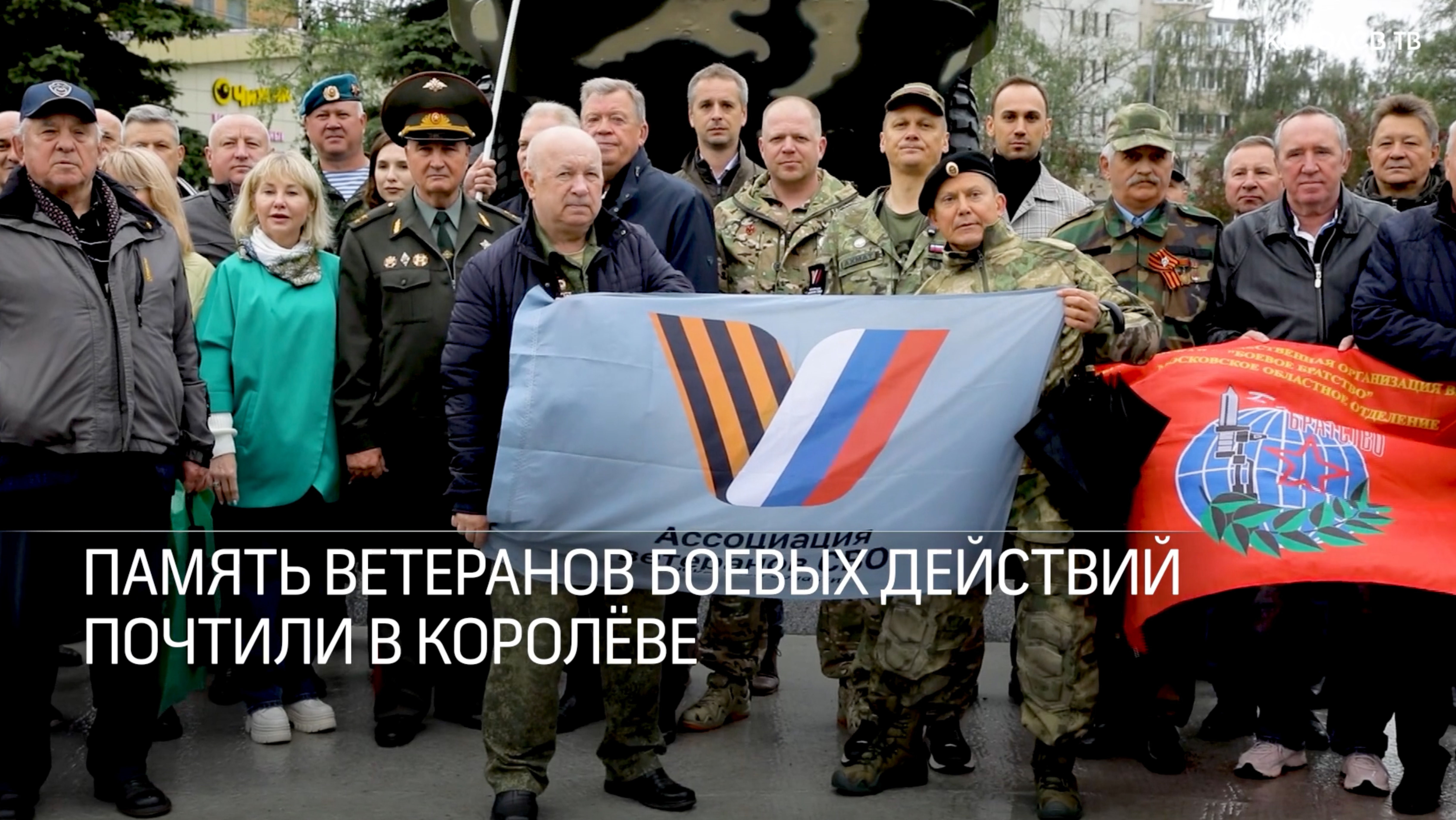 Ветераны боевых действий возложили цветы на Мемориале славы смотреть онлайн