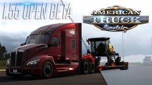 ПОПАЛ В АЙОВУ! ЧТО ДОБАВИЛИ В ОБНОВЛЕНИИ? — American Truck Simulator (1.55.0.90s)