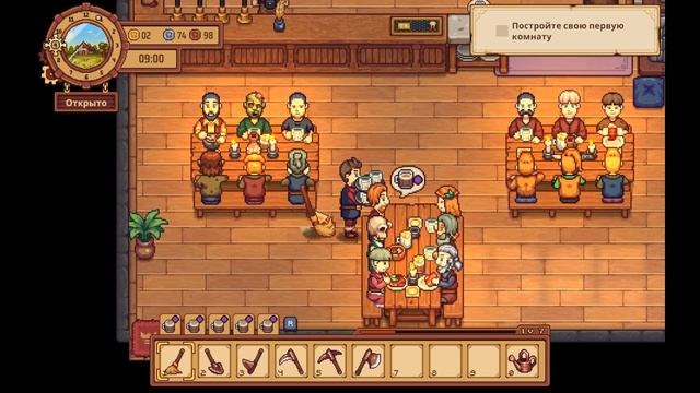 Travellers Rest #7 Покупка рецепта пасеки и их постройка дорого   , встреча Духа Халуя с тыквой на б