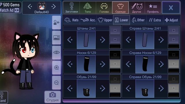 создаю впискаса в гаче