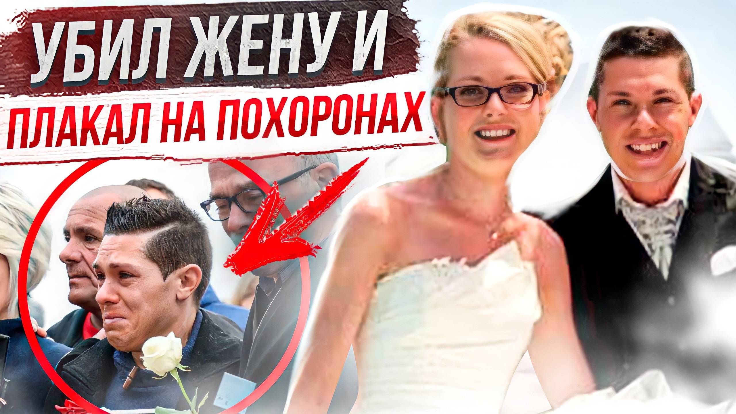 Вышла на пробежку и пропала: история Алексия Даваль смотреть онлайн