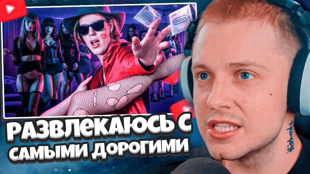 СТИНТ СМОТРИТ: 🔞Развлекаюсь с Самыми Дорогими ШЛЮ#АМИ в Вегасе смотреть онлайн