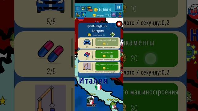 захват Японии