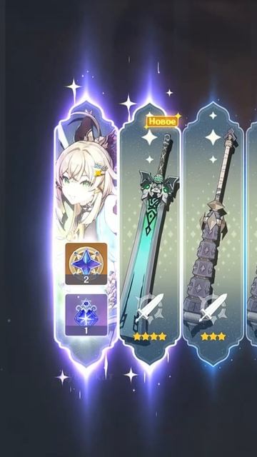 СОБИРАЮ ПО 10 КРУТОК В ДЕНЬ В GENSHIN IMPACT но мне выпало это... #shorts смотреть онлайн