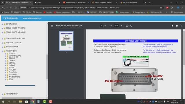 Распиновки для прошивки ЭБУ 2024 [ Чем прошить ЭБУ ] ЧИП тюнинг обучение || Otomotiv-forum.com