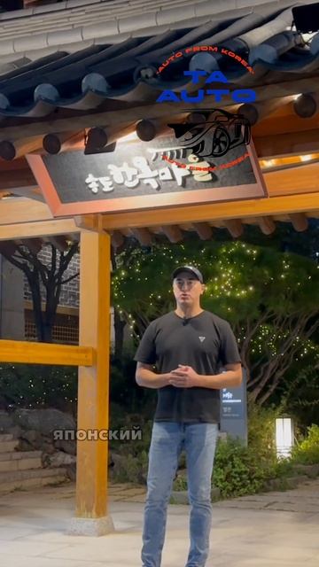 Для расчета и запроса контакты в комментариях #японскиеавтомобили смотреть онлайн