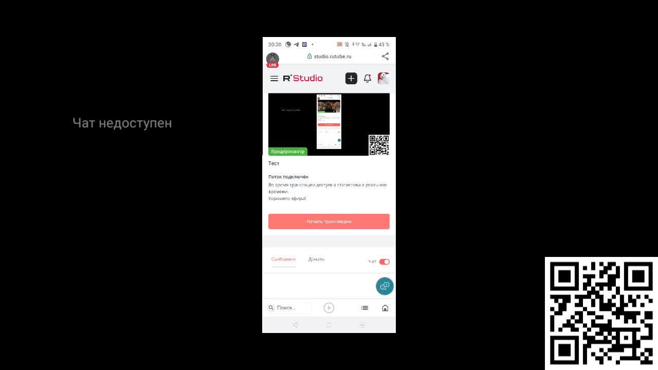 Тест смотреть онлайн