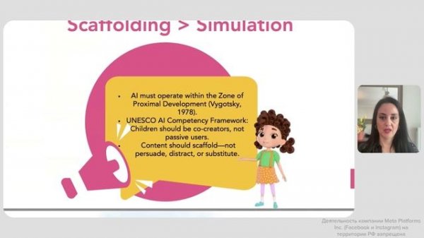 1.06.2025 Artificial Intelligence for Learning and Development