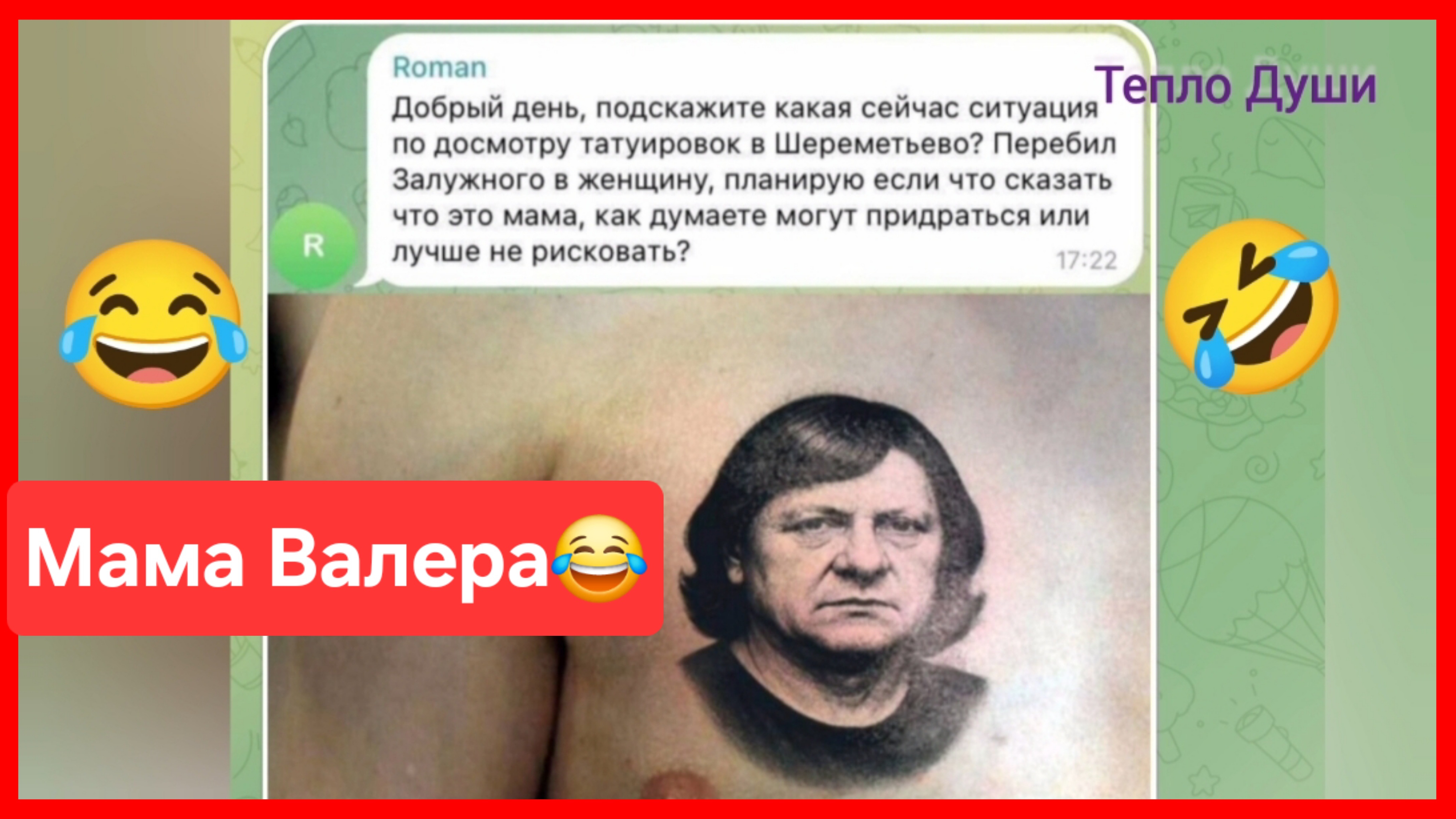 Тут у хохла дилемма. Мама Валера 😂 смотреть онлайн